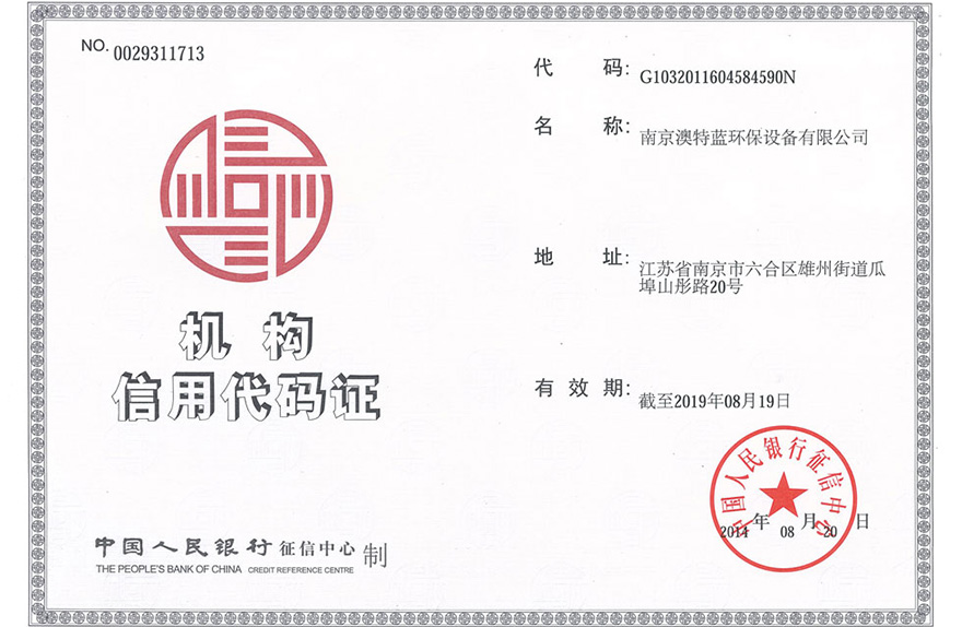 榮譽資質(zhì)