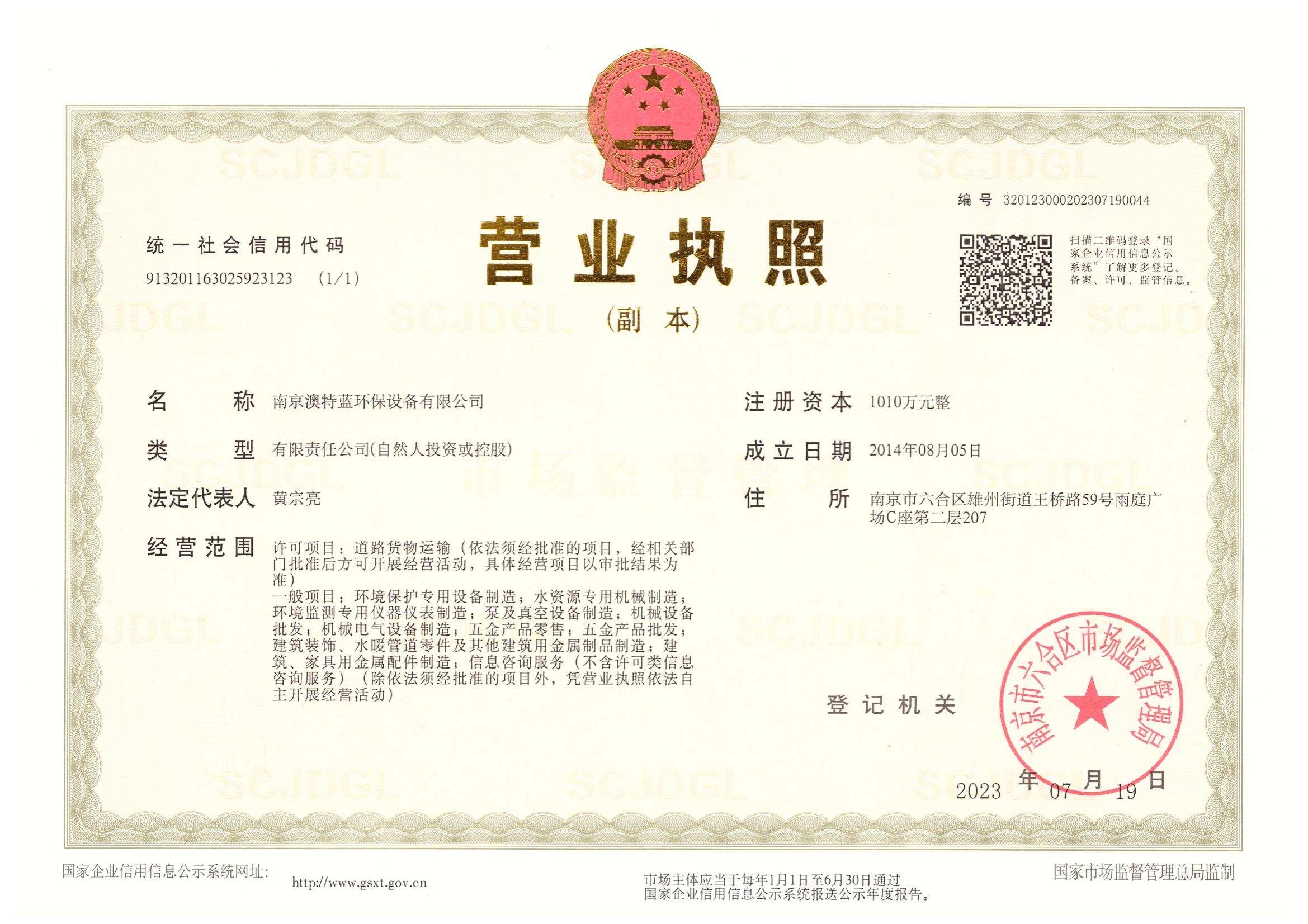 榮譽資質(zhì)